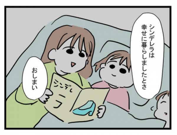 「覚えてろ！」妻から離婚届を受け取った無責任夫が激怒→妻の実家に乗り込みまさかの行動に…！？