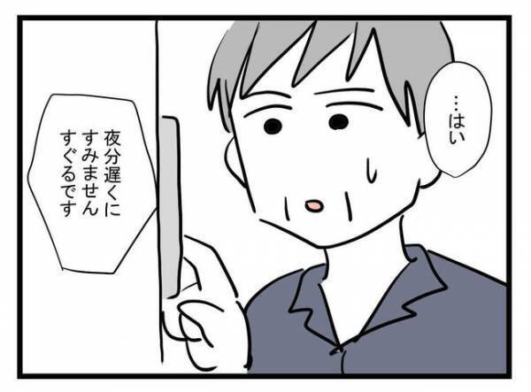 「覚えてろ！」妻から離婚届を受け取った無責任夫が激怒→妻の実家に乗り込みまさかの行動に…！？