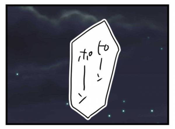 「覚えてろ！」妻から離婚届を受け取った無責任夫が激怒→妻の実家に乗り込みまさかの行動に…！？