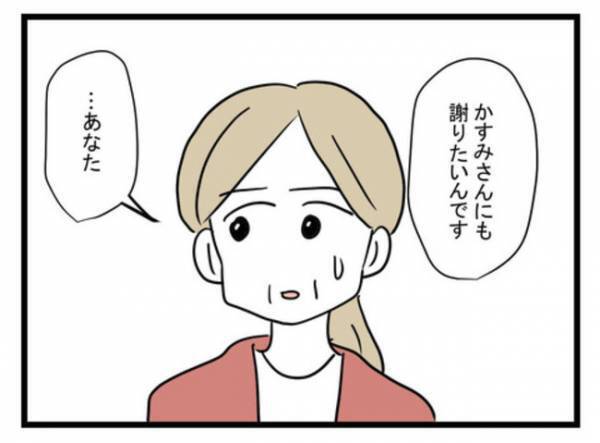 「やられた…！」離婚を突きつけた夫が真夜中、実家までやってきて→驚愕の発言を…愕然となった妻は？