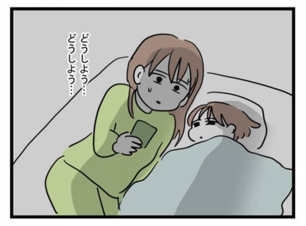 「父親が笑ってる…！？」離婚を告げ実家に逃げた妻→連れ戻しに来た夫の予想外の行動に…唖然