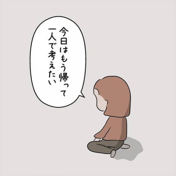 「子どもがかわいそう」彼が語った、私に日本国籍になってほしい理由とは ＜国籍問題で破局危機＞