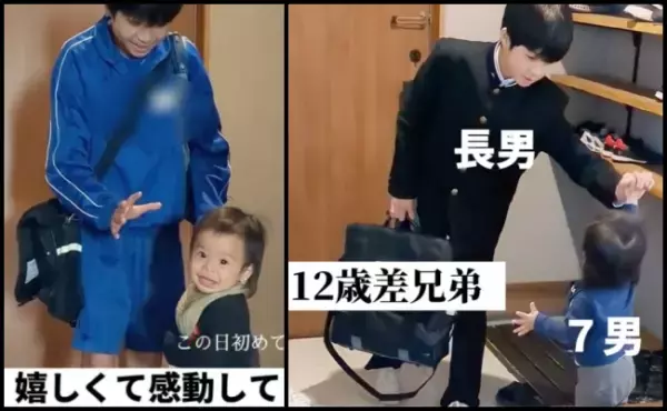 1336万回再生！【7男2女の大家族】7男の「初めて」に気づいた長男⇒感動の展開に、思わず…！？