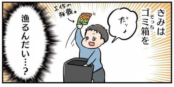 「どうして…？」息子におもちゃを与えると→ママを唖然とさせた予想外すぎる行動とは…？