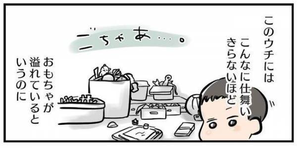 「どうして…？」息子におもちゃを与えると→ママを唖然とさせた予想外すぎる行動とは…？