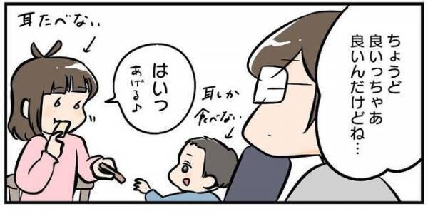 「どうして…？」息子におもちゃを与えると→ママを唖然とさせた予想外すぎる行動とは…？
