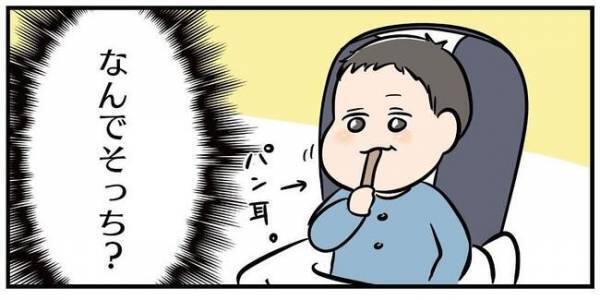 「どうして…？」息子におもちゃを与えると→ママを唖然とさせた予想外すぎる行動とは…？