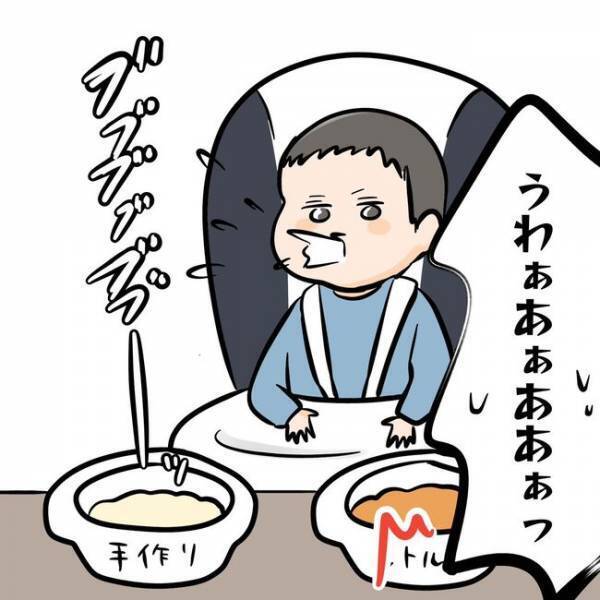 ママ号泣！我が子に離乳食を与えていると→見ていたパパも同情した息子の信じがたい行動とは？