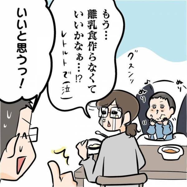ママ号泣！我が子に離乳食を与えていると→見ていたパパも同情した息子の信じがたい行動とは？