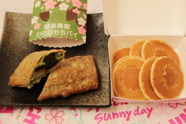【マクドナルド】おいしすぎると話題！新作「抹茶黒蜜わらびもちパイ」さらにおいしく食べる裏技2つ♡