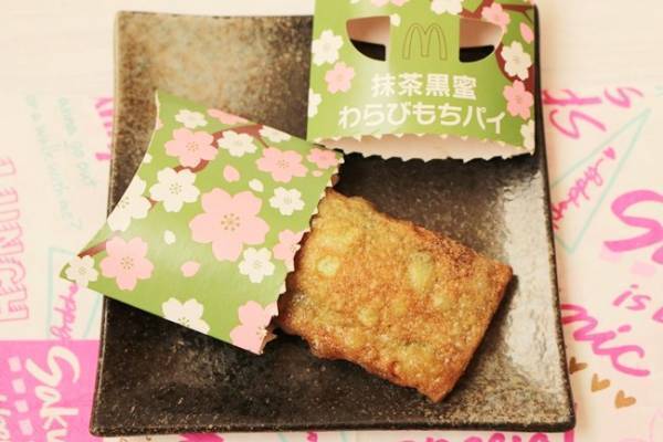 【マクドナルド】おいしすぎると話題！新作「抹茶黒蜜わらびもちパイ」さらにおいしく食べる裏技2つ♡