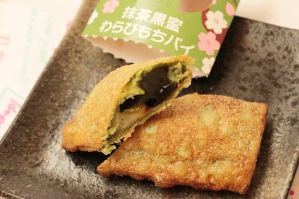 【マクドナルド】おいしすぎると話題！新作「抹茶黒蜜わらびもちパイ」さらにおいしく食べる裏技2つ♡
