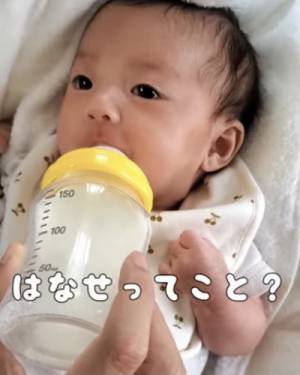 34万回再生！「はぁ♡しあわせ」ミルクが大好き赤ちゃん→パパとの意外なやりとりが可愛すぎと話題♪