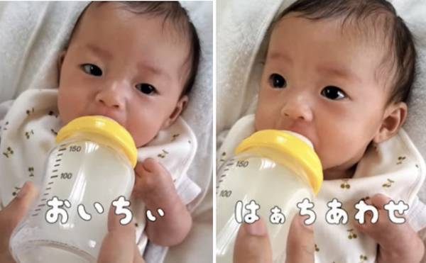 34万回再生！「はぁ♡しあわせ」ミルクが大好き赤ちゃん→パパとの意外なやりとりが可愛すぎと話題♪