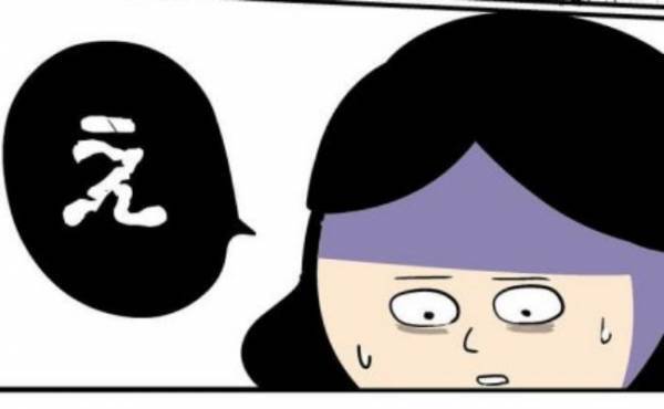 夫「何度も言ったのに」血で染まったサドルを見て…ついに決意