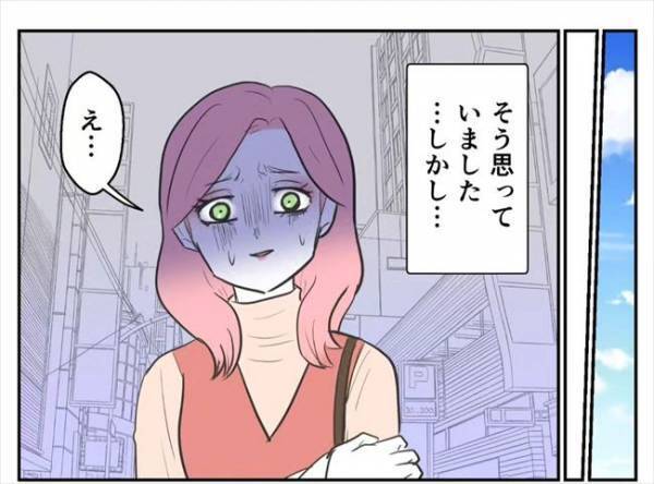 「さよなら」彼とお別れ…したはずが、数日後まさかの事態に？！＜ファビングされて破局＞