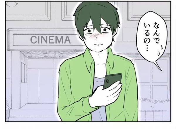 「さよなら」彼とお別れ…したはずが、数日後まさかの事態に？！＜ファビングされて破局＞