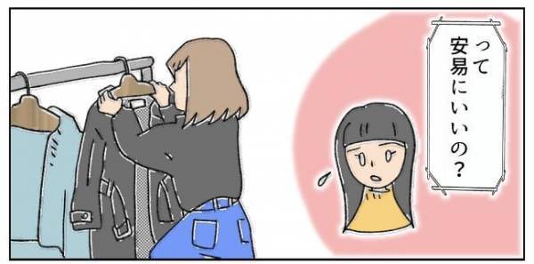 「答えはもう決まってる」不倫夫との10年がフラッシュバックして…＜夫の浮気相手は＞