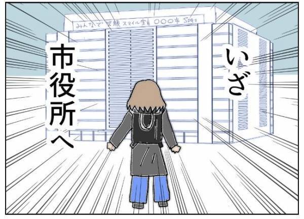 「答えはもう決まってる」不倫夫との10年がフラッシュバックして…＜夫の浮気相手は＞