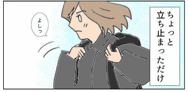 「答えはもう決まってる」不倫夫との10年がフラッシュバックして…＜夫の浮気相手は＞