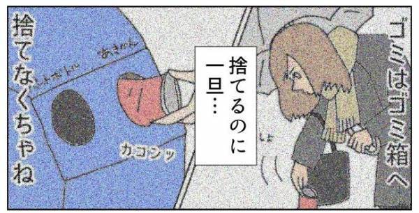 「答えはもう決まってる」不倫夫との10年がフラッシュバックして…＜夫の浮気相手は＞