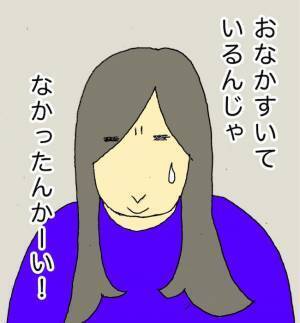 「皆の顔がわかるうちに思い出作りを…」というのは、意味がない！？＜母の認知症介護日記＞