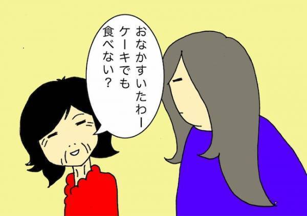 「皆の顔がわかるうちに思い出作りを…」というのは、意味がない！？＜母の認知症介護日記＞