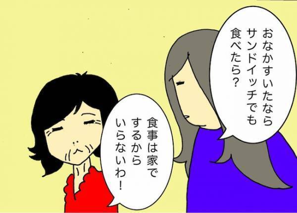 「皆の顔がわかるうちに思い出作りを…」というのは、意味がない！？＜母の認知症介護日記＞