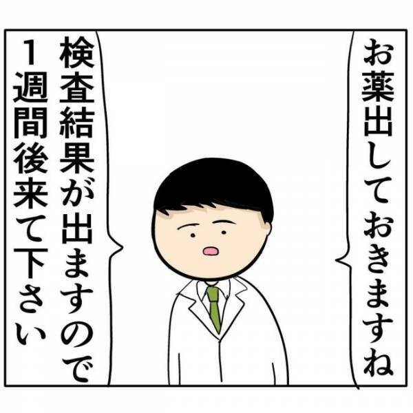 「死んでしまう」医師から予想外の発言。あと一歩遅かったら…