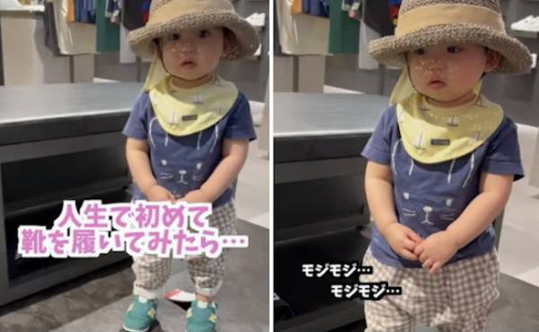 13万回再生！初めて靴を履いた女の子がびっくりしてモジモジ→その後のまさかの反応が可愛すぎ♡