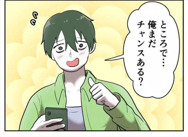 「マナーって知ってる？」映画館での非常識な彼の行動に驚愕…！＜ファビングされて破局＞