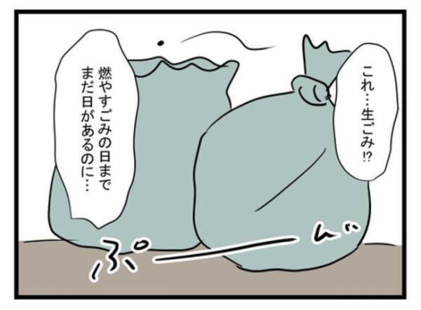 「え…？」離婚を取り下げて夫との再構築を選び家に帰ってきた妻→しかし夫からの衝撃のひと言が…！