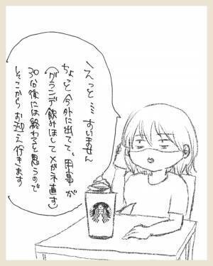 「今日もかわいいが大渋滞…」だけじゃないのが育児！酸いも甘いも秘めた保育園のお迎えに共感の嵐！？