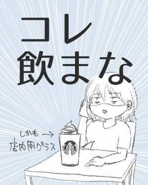 「今日もかわいいが大渋滞…」だけじゃないのが育児！酸いも甘いも秘めた保育園のお迎えに共感の嵐！？