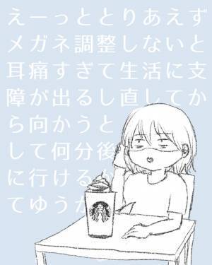 「今日もかわいいが大渋滞…」だけじゃないのが育児！酸いも甘いも秘めた保育園のお迎えに共感の嵐！？