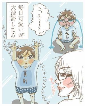 「今日もかわいいが大渋滞…」だけじゃないのが育児！酸いも甘いも秘めた保育園のお迎えに共感の嵐！？