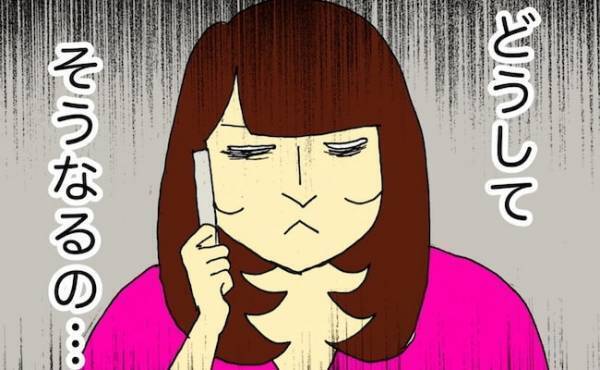 「どうしてそうなるの…」約束をしたと思い込む認知症の母。初のパターンに困惑＜母の認知症介護日記＞