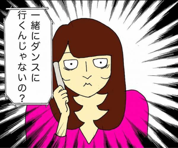 「どうしてそうなるの…」約束をしたと思い込む認知症の母。初のパターンに困惑＜母の認知症介護日記＞