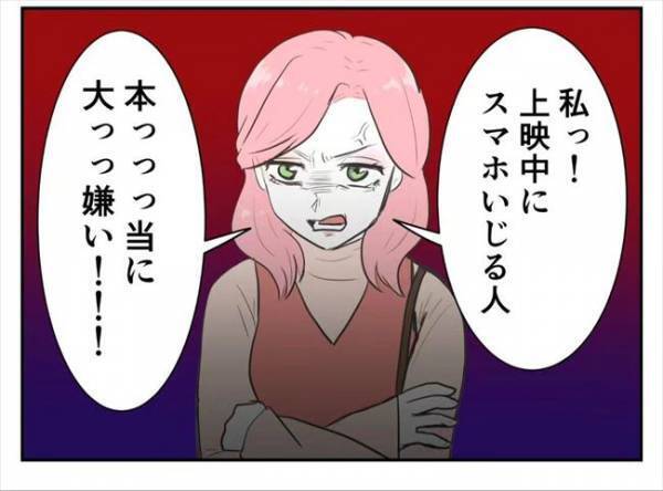 「友だちとしても無理！」ヨリを戻そうとしてくる彼に激怒したワケは…？