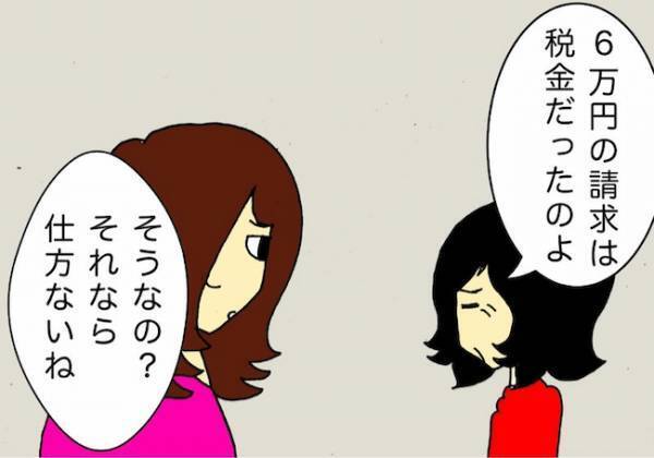 「何回説明すればいいの…！？」認知症の母に検査を受けさせるだけでひと苦労＜母の認知症介護日記＞