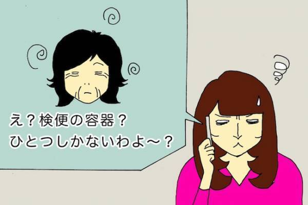「何回説明すればいいの…！？」認知症の母に検査を受けさせるだけでひと苦労＜母の認知症介護日記＞