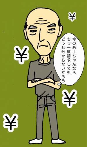 「何回説明すればいいの…！？」認知症の母に検査を受けさせるだけでひと苦労＜母の認知症介護日記＞