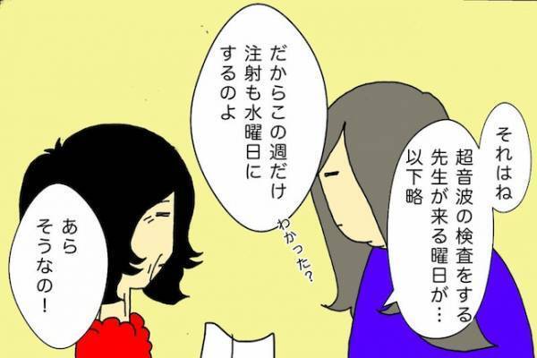 「何回説明すればいいの…！？」認知症の母に検査を受けさせるだけでひと苦労＜母の認知症介護日記＞