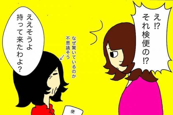 「何回説明すればいいの…！？」認知症の母に検査を受けさせるだけでひと苦労＜母の認知症介護日記＞