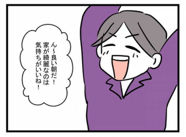 「くっ…親を呼んだ！？」夫に叩かれついに離婚に向け始動→妻が起こしたまさかの行動とは？