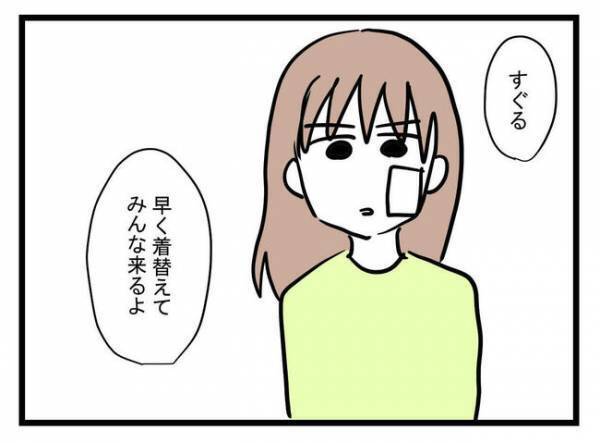 「くっ…親を呼んだ！？」夫に叩かれついに離婚に向け始動→妻が起こしたまさかの行動とは？