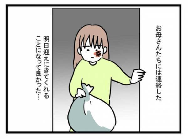 「くっ…親を呼んだ！？」夫に叩かれついに離婚に向け始動→妻が起こしたまさかの行動とは？