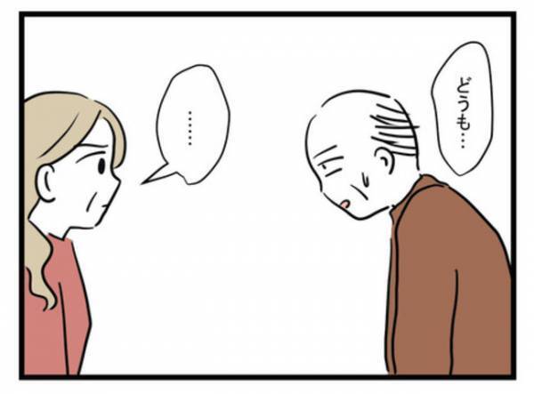 「は？」夫と離婚の話し合いのため両家の親が集結→すると夫の父がとんでもないことを言い出し…