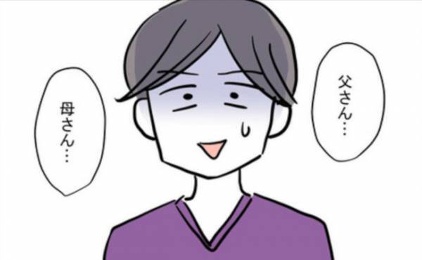 「は？」夫と離婚の話し合いのため両家の親が集結→すると夫の父がとんでもないことを言い出し…