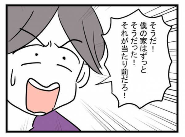 「本当に離婚するつもり…？」追い詰められ夫が反論を→すると夫の両親がまさかの発言を！